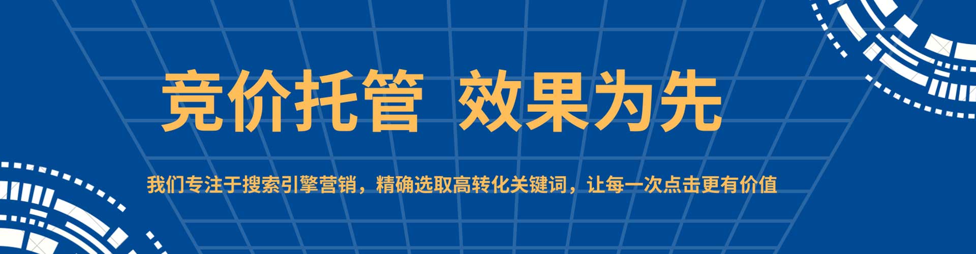 革吉微信信息流